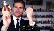 شناخت 10 عطر خوش رایحه و ارزان قیمت