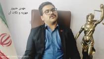 مهریه چیست|شرایط مهریه|وصول مهریه