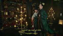 سریال شاهزاده خانم شورشی قسمت 45 زیرنویس فارسی