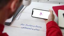 اپلیکیشن نیازمندی پزشکی و آزمایشگاهی