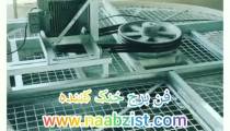 عملکرد فن برج خنک کننده
