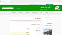 خرید لوازم یدکی خودرو از فروشگاه آنلاین خودروسار