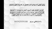 ترجمه متون عمومی