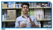 معرفی و مشخصات فنی چشمی دزدگیر اماکن بدون پایه براوو مدل 2-DSC