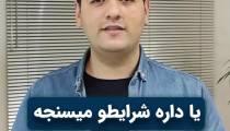 تبدیل دایرکت به فروش