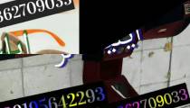 اکتیواتور ایرانی وخارجی فروش دستگاه چاپ آبی