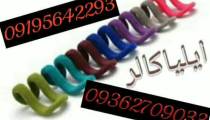 کروم حرارتی کروم پلاسما محلول کروم09362709033