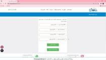 سامانه مزایده خودرو دولتی