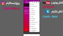 پنل رایگان فالوور اینستاگرام فالوور بی نهایت اینستاگرام