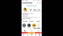 آموزش تنظیمات مهم اینستاگرام در گوشی