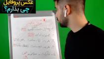 مثل موشک فالوور بگیر! 🚀 فالور اینستاگرام رایگان!