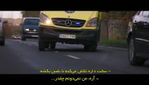 سریال خونین Bloods 2021 قسمت 1 زیرنویس فارسی