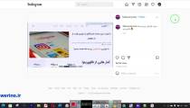 خرید ویو اینستاگرام ارزان