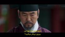 سریال The Kings Affection 2021 - قسمت 2 - زیرنویس چسبیده - انیمه شو