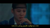 سریال The Kings Affection 2021 - قسمت 4 -زیرنویس چسبیده - انیمه شو