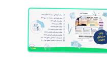 تست دیسک پیشرفته ای سنج