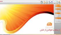 خرید دستگاه حضور و غياب با قیمت و کیفیت باورنکردنی از مجموعه افق فرا ویژن