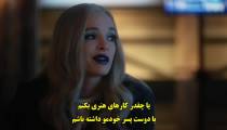 سریال فلش The Flash فصل 8 قسمت 13 زیرنویس فارسی
