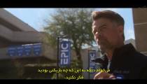 سریال داکس توانا تغییردهندگان بازی فصل 2 قسمت 1 زیرنویس فارسی