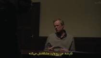 سریال اف بی آی بین المللی FBI International قسمت 17 زیرنویس فارسی