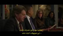 سریال مبارزه خوب The Good Fight فصل 3 قسمت 4 زیرنویس فارسی