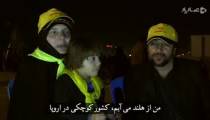 مستند «من از هلند می‌آیم»