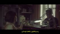 سریال دشمن ناشناخته Un extrano enemigo قسمت 1 زیرنویس فارسی