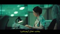 سریال خروش آب High Water 2022 قسمت 1 زیرنویس فارسی