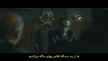 سریال دشمن ناشناخته Un extrano enemigo قسمت 4 زیرنویس فارسی