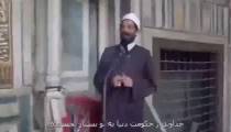 سینمایی مولانا