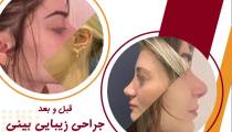 جراح و متخصص جراحی های زیبایی صورت