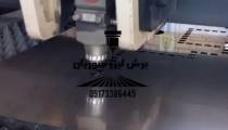 برش لیزر ورق استیل در شیراز 09173386445