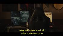 سریال ناظر The Watcher 2022 قسمت 4 زیرنویس فارسی
