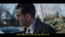 سریال ناظر The Watcher 2022 قسمت 6 زیرنویس فارسی
