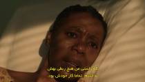 سریال ناظر The Watcher 2022 قسمت 7 زیرنویس فارسی