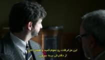 سریال یک مسئله خصوصی 2022 قسمت 8 زیرنویس فارسی