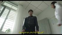 سریال عشق یک طرفه Crush قسمت 3 زیرنویس فارسی