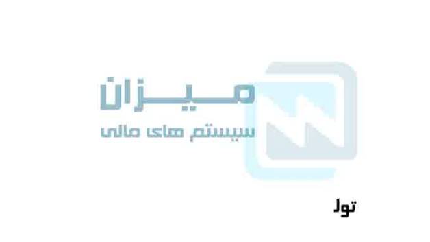 قرارداد کار