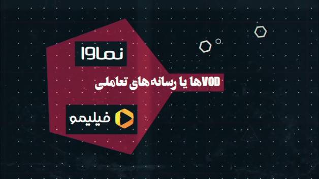 مستند گفتگوی خانواده