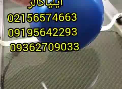 مخملپاش فروش دستگاه مخمل پودر مخمل