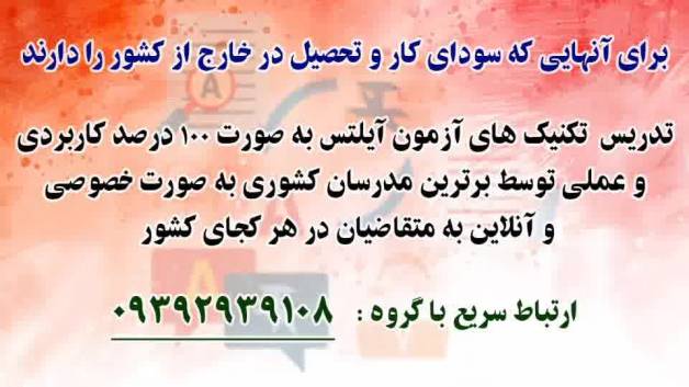 برترین مترجمین کشور برای ترجمۀ متون انگلیسی
