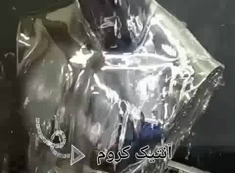 دستگاه ابکاری فانتاکروم واموزش رایگان09029236102