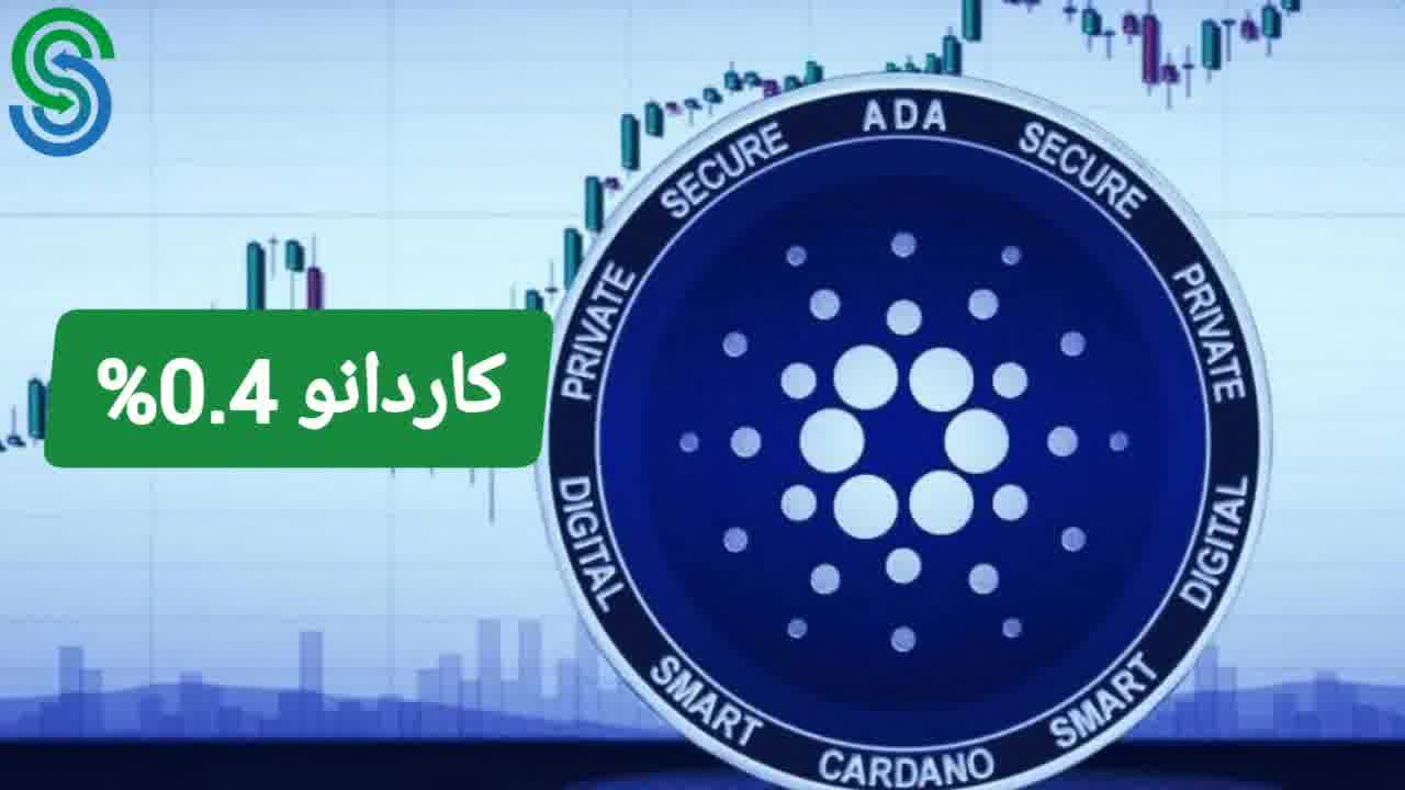گزارش بازار های ارز دیجیتال- دوشنبه 8 شهریور 1400