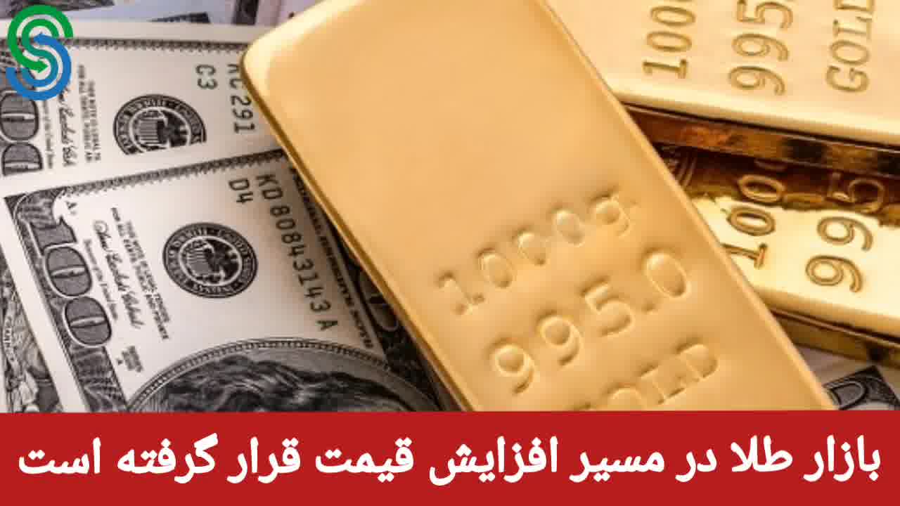 گزارش و تحلیل طلا-دلار- یکشنبه 14 شهریور 1400