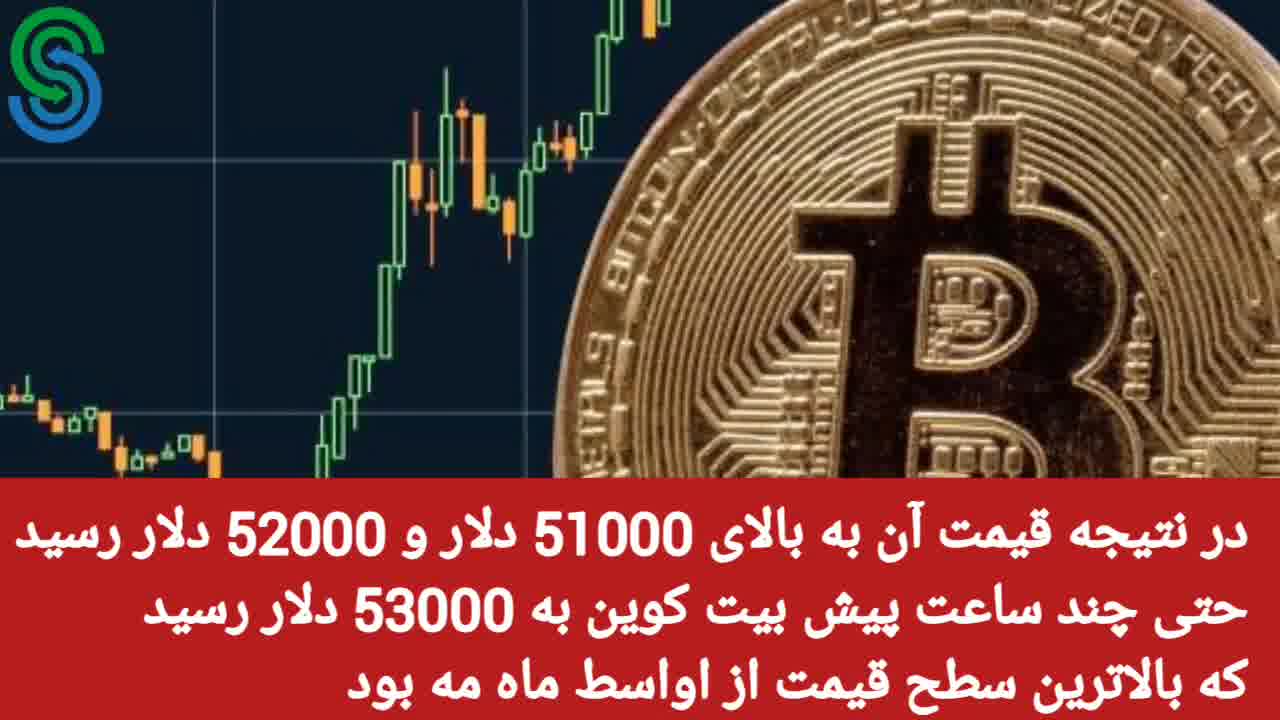 گزارش بازار های ارز دیجیتال- سه شنبه 16 شهریور 1400