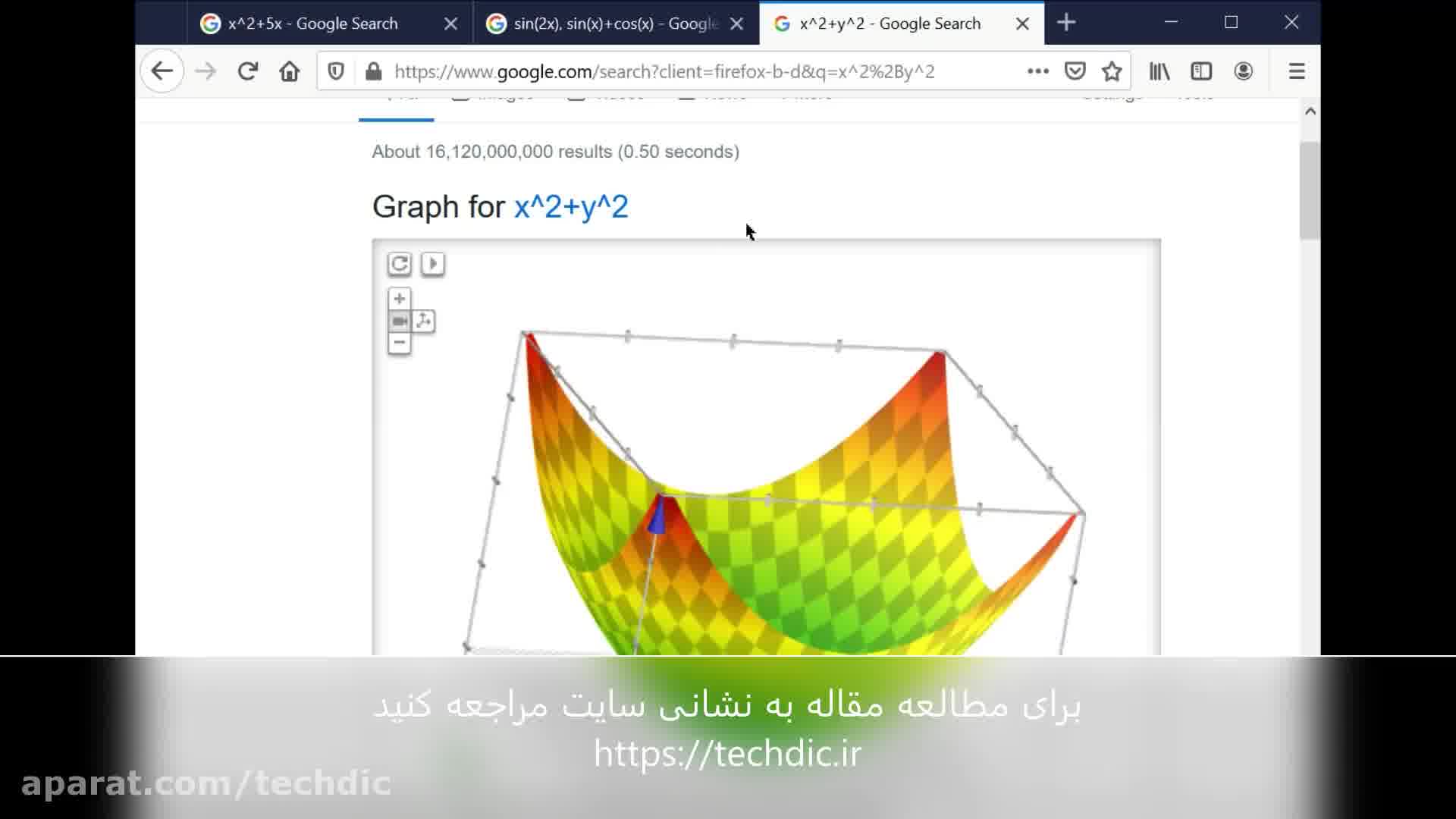 آموزش رسم نمودار توابع ریاضی با کمک سرویس جستجوی گوگل