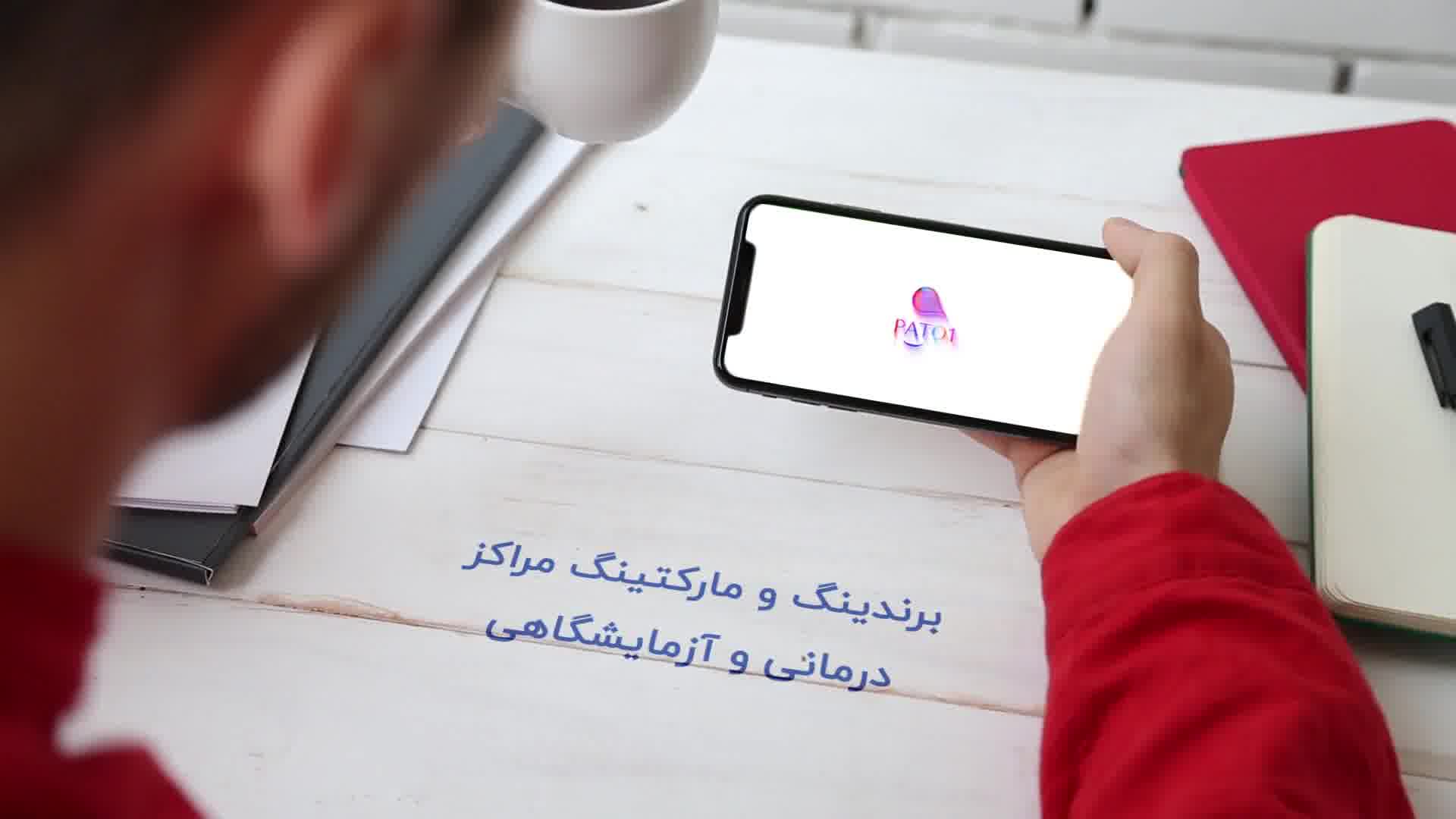 اپلیکیشن نیازمندی پزشکی و آزمایشگاهی