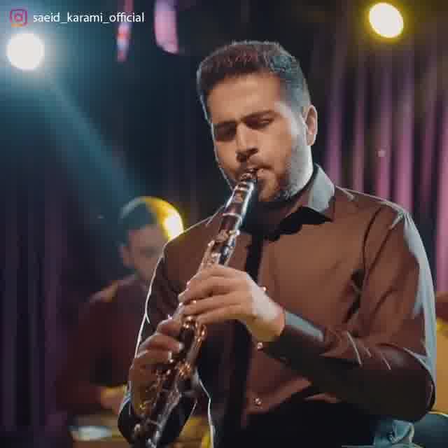 موزیک ویدیو فریاد سعید کرمی