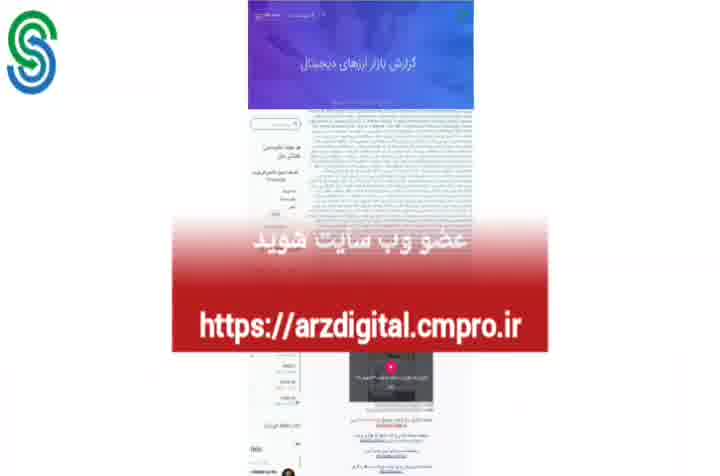گزارش بازار های ارز دیجیتال- یکشنبه 4 مهر 1400