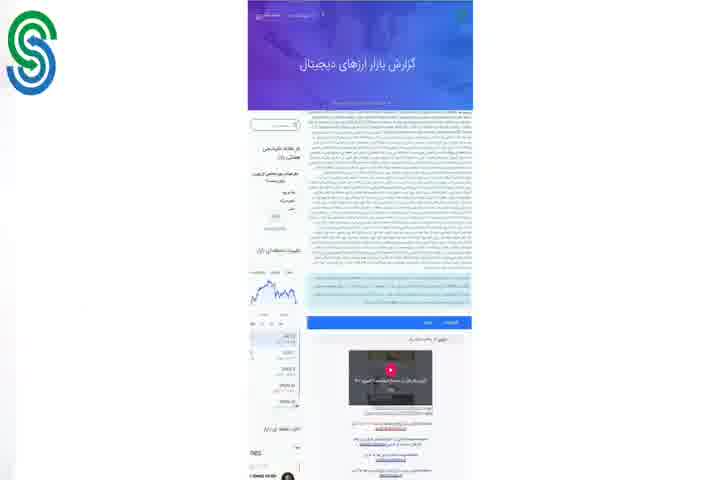 گزارش بازار های ارز دیجیتال- شنبه 10 مهر 1400